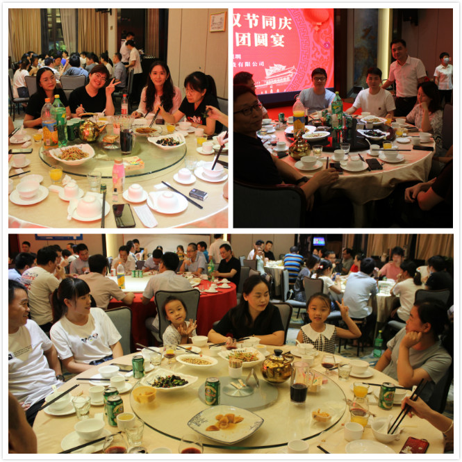 中秋國慶雙節(jié)同慶，旭子家人團圓宴