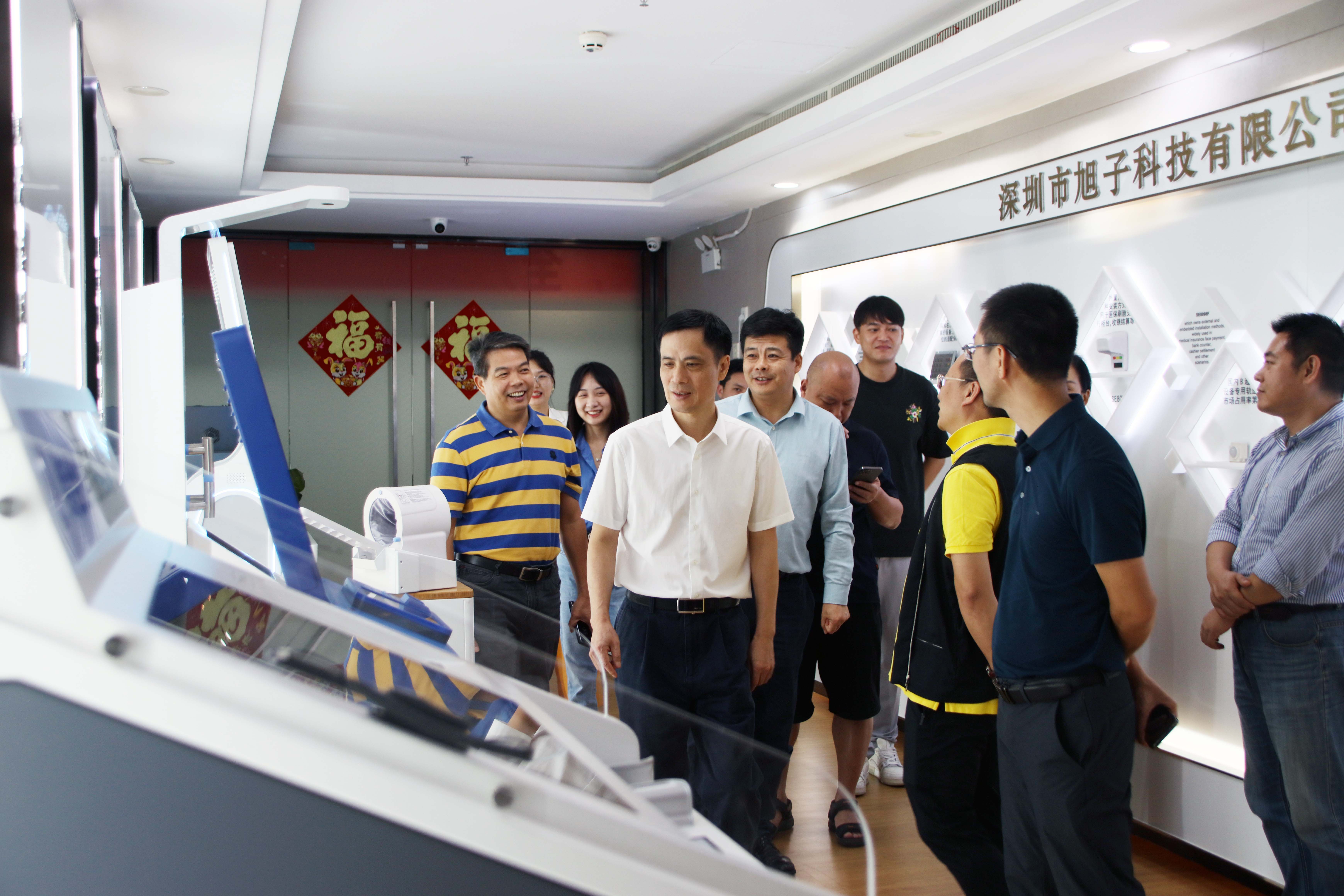 20230915 南區(qū)政協(xié)黨組副書記、副主席陳書愛一行蒞臨旭子采用.JPG